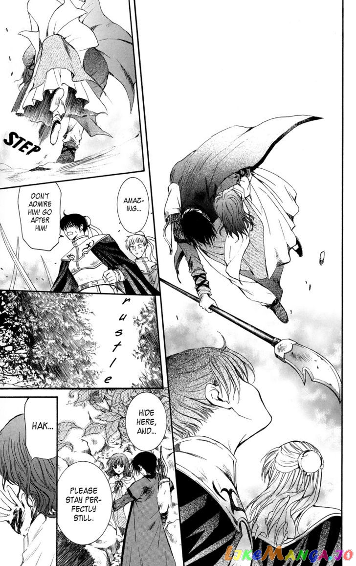 Akatsuki No Yona Chapter 9 image 19